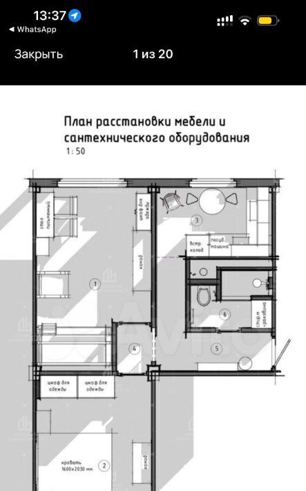 квартира г Санкт-Петербург метро Ломоносовская пр-кт Большевиков 79к/1 фото 2