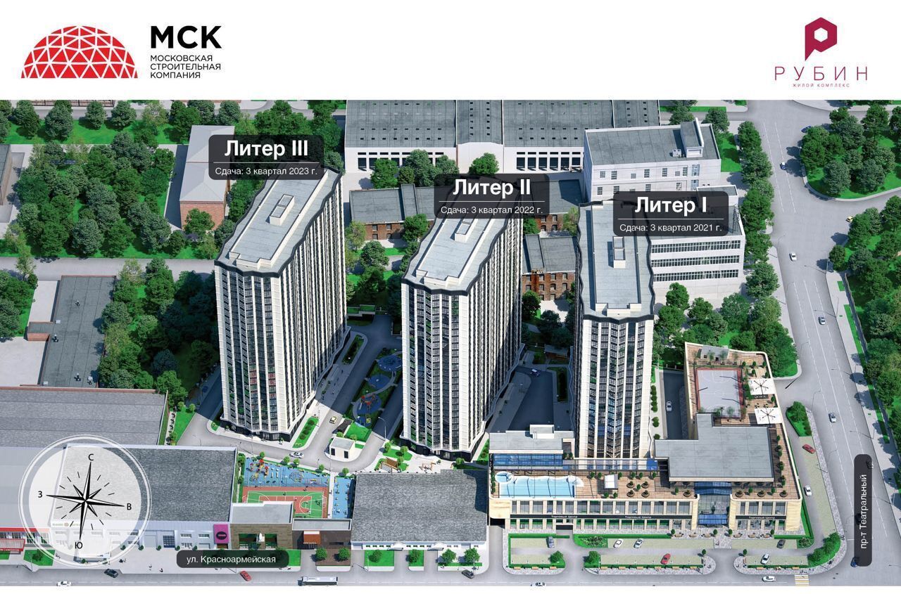 квартира г Ростов-на-Дону р-н Кировский ул Красноармейская 3 д. 157в/83 фото 4