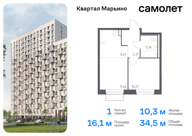 Филимонковский, Филатов луг, жилой комплекс Квартал Марьино, к 1 фото