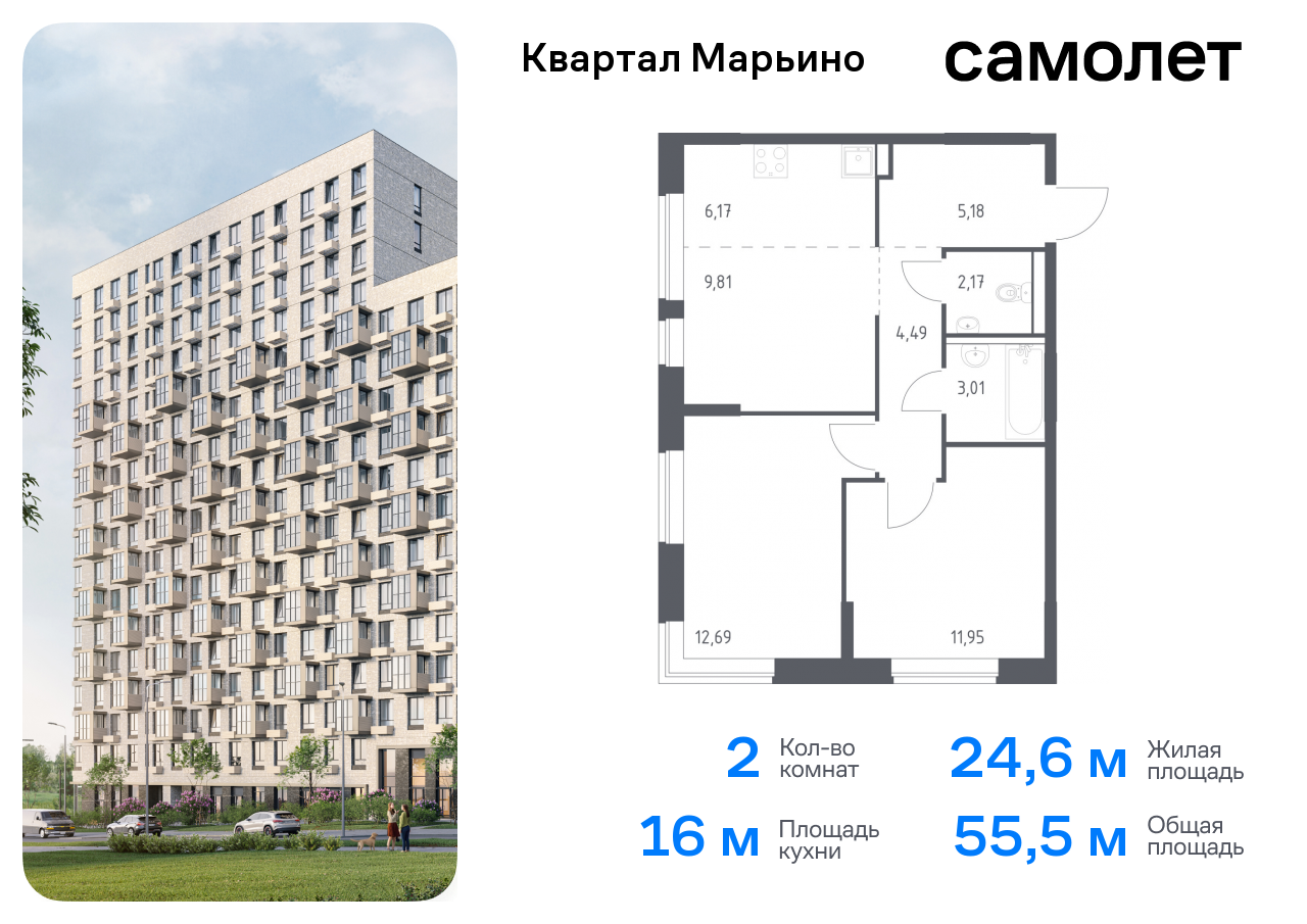 квартира г Москва Филимонковский, Филатов луг, жилой комплекс Квартал Марьино, к 4 фото 1