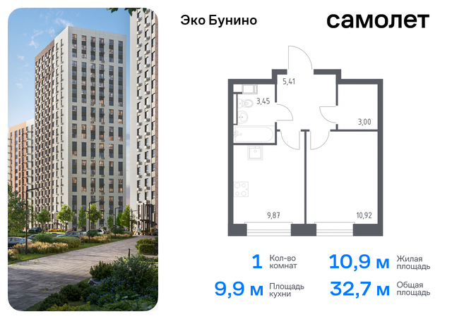 метро Бунинская аллея жилой комплекс Эко Бунино, 14. 2 фото