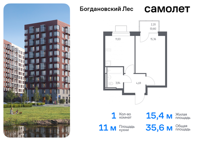 Домодедовская, жилой комплекс Богдановский Лес, 7. 1, Володарское шоссе фото