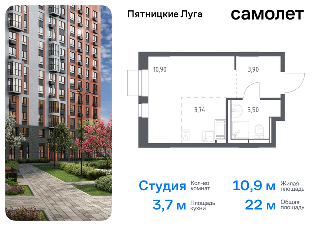 ЖК Пятницкие Луга Химки г, Пятницкое шоссе, жилой комплекс Пятницкие Луга, к 2/1, Юрлово д фото