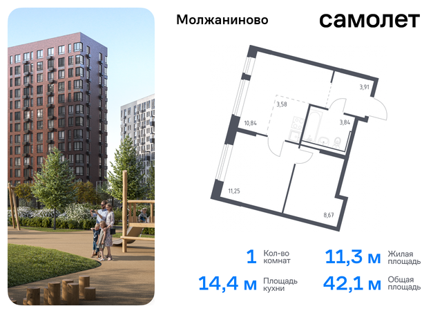 метро Ховрино Молжаниновский ЖК Молжаниново к 5 фото