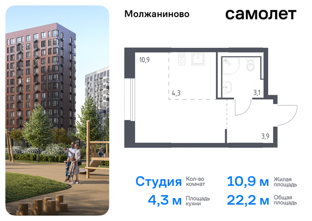 метро Ховрино Молжаниновский дом 229вк/1 ЖК Молжаниново фото