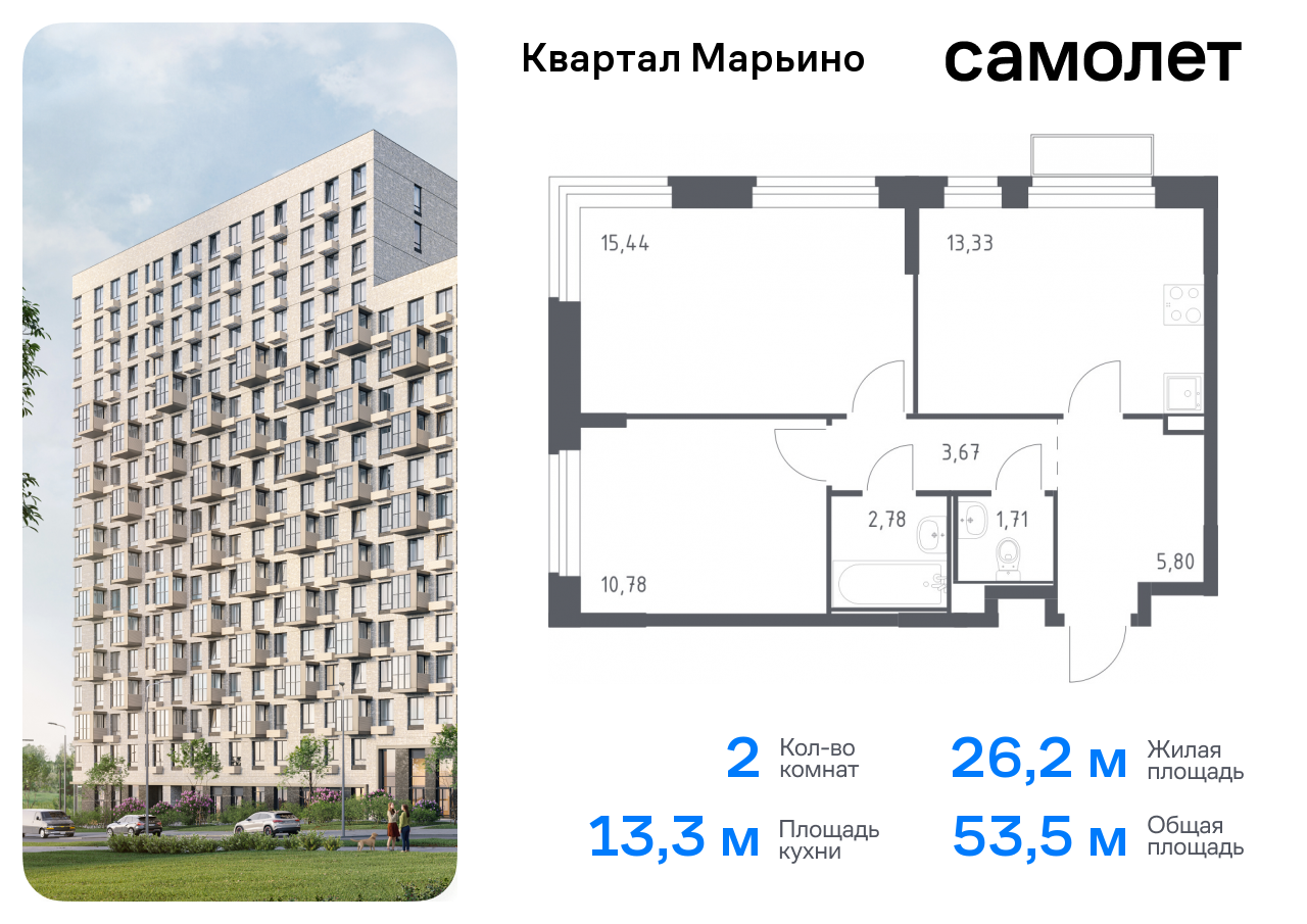 квартира г Москва Филимонковский, Филатов луг, жилой комплекс Квартал Марьино, к 1 фото 1