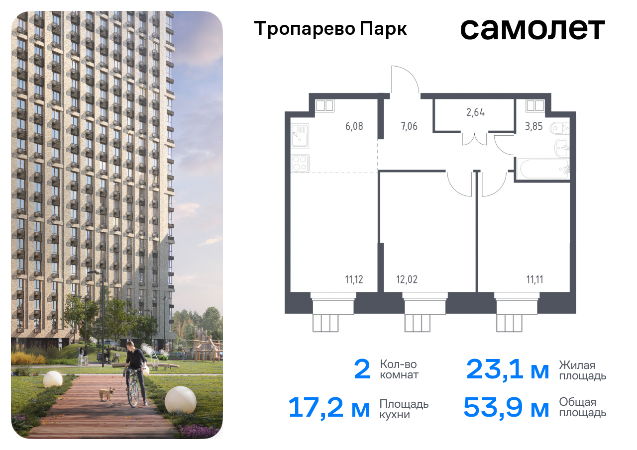 квартира г Щербинка квартал № 1 метро Румянцево Коммунарка, № 2, 5с 1, Киевское шоссе фото 1