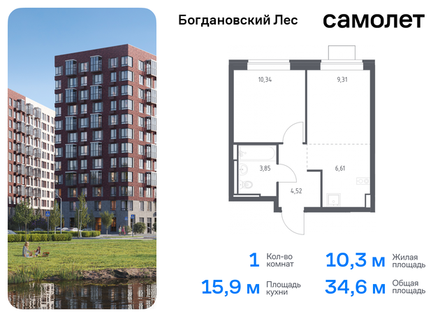 Домодедовская, жилой комплекс Богдановский Лес, 7. 3, Володарское шоссе фото