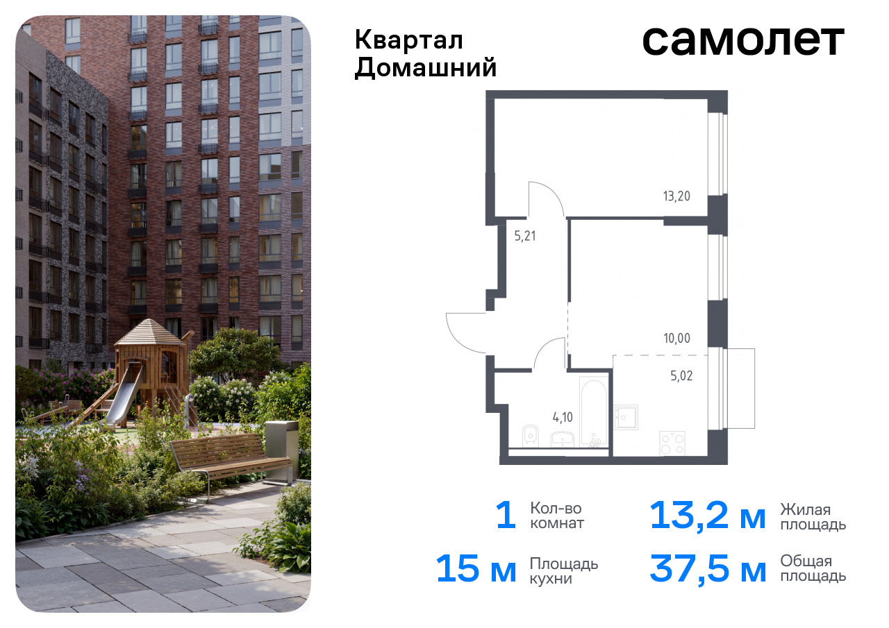 квартира г Москва метро Марьино Марфино жилой комплекс Квартал Домашний, 1 фото 1