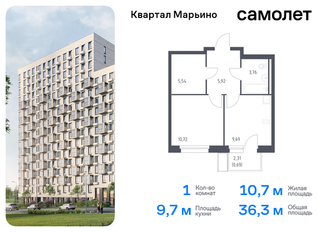 Филимонковский, Филатов луг, жилой комплекс Квартал Марьино, к 2 фото