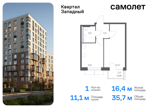 метро Рассказовка Внуково ЖК Квартал Западный 9 фото