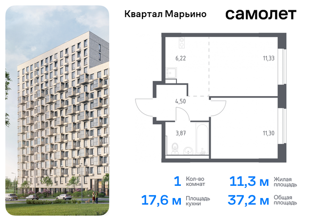 Филимонковский, Филатов луг, жилой комплекс Квартал Марьино, к 4 фото