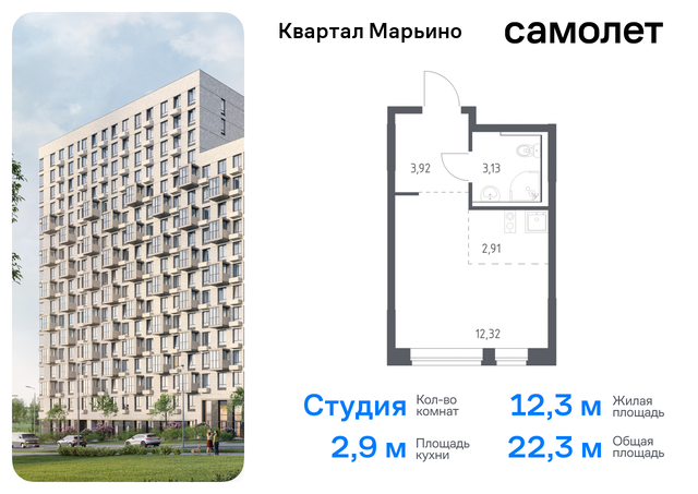 Филимонковский, Филатов луг, жилой комплекс Квартал Марьино, к 4 фото