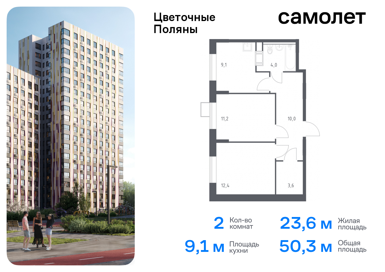 квартира г Москва Филатов луг, 4к 1, Киевское шоссе, квартал № 23 фото 1