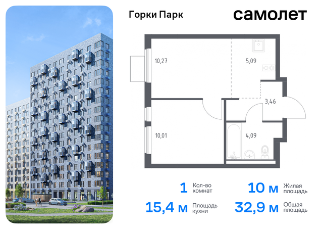 Домодедовская, жилой комплекс Горки Парк, 8. 1, Володарское шоссе фото