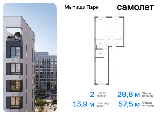 квартира ЖК «Мытищи Парк» к 6, Ярославское шоссе, Бабушкинская фото