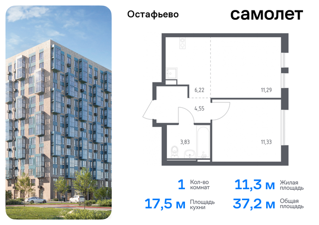 метро Щербинка жилой комплекс Остафьево, к 20, Симферопольское шоссе фото