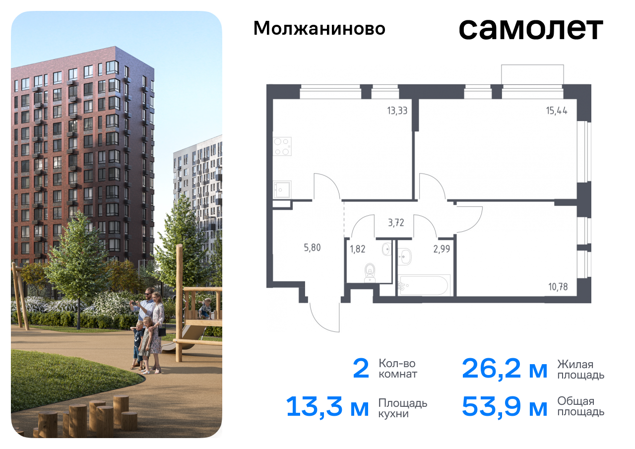 квартира г Москва метро Ховрино Молжаниновский ЖК Молжаниново к 4 фото 1