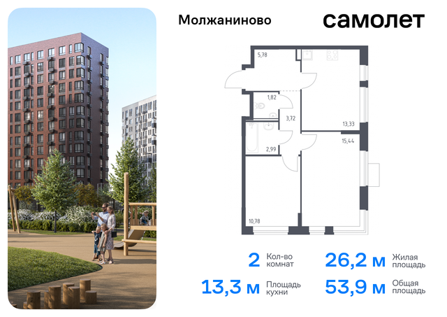 метро Ховрино Молжаниновский ЖК Молжаниново к 4 фото