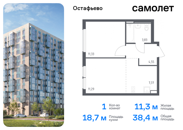 метро Щербинка жилой комплекс Остафьево, к 22, Симферопольское шоссе фото