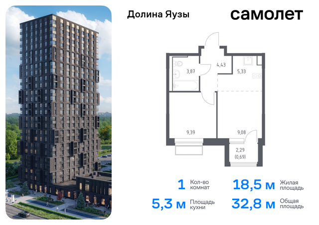 метро Медведково ЖК «Долина Яузы» 3 Ярославское шоссе, Московская область, Мытищи г фото