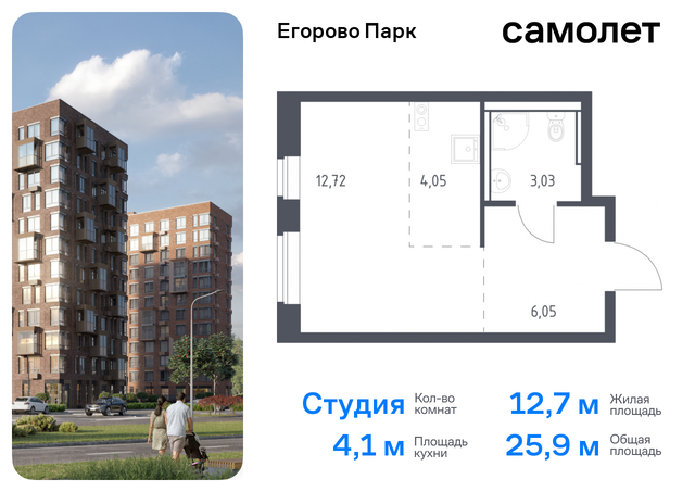 ЖК Егорово Парк Котельники, жилой комплекс Егорово Парк, к 3. 1, Новорязанское шоссе фото