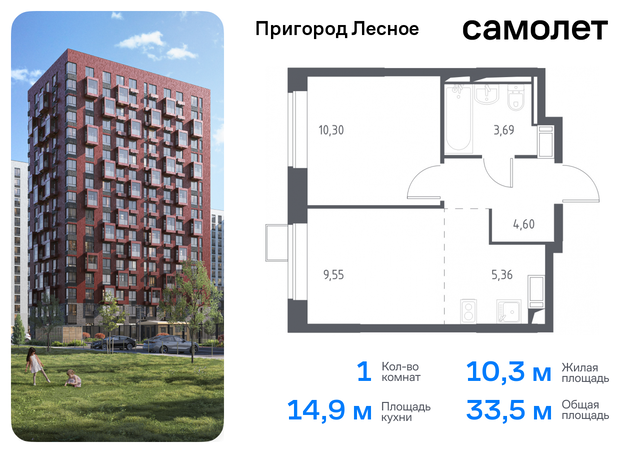 Домодедовская, микрорайон Пригород Лесное, к 5. 1, Каширское шоссе фото