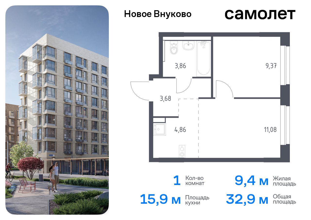 квартира г Москва метро Рассказовка Внуково ЖК «Новое Внуково» к 30, Боровское шоссе фото 1