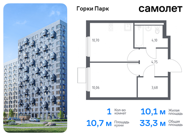 Домодедовская, жилой комплекс Горки Парк, 8. 1, Володарское шоссе фото