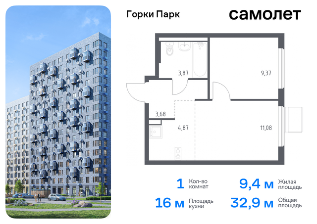 Домодедовская, жилой комплекс Горки Парк, 6. 2, Володарское шоссе фото