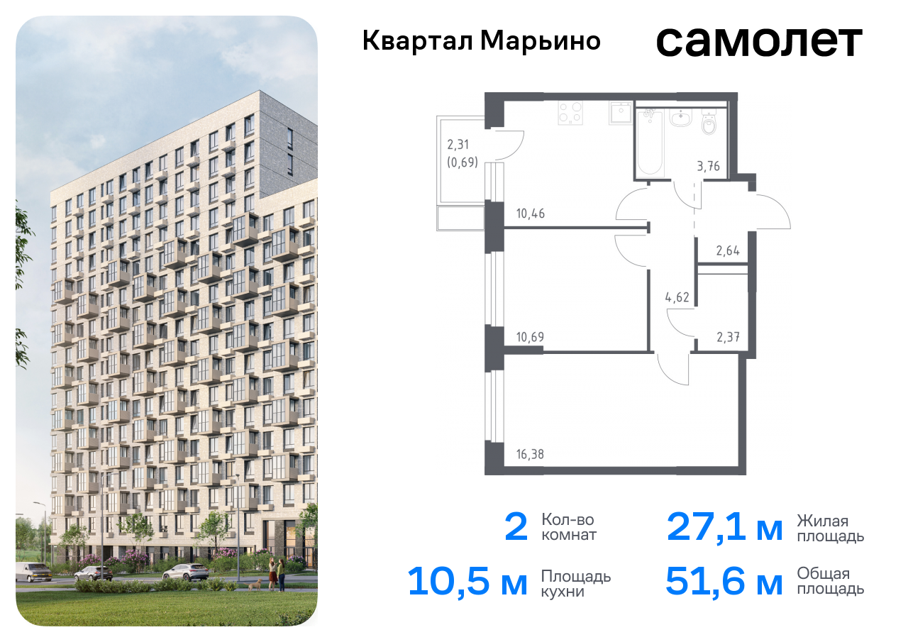 квартира г Москва Филимонковский, Филатов луг, жилой комплекс Квартал Марьино, к 1 фото 1