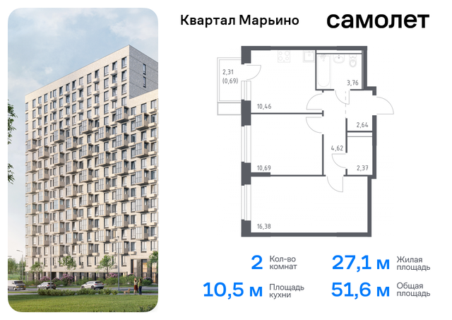 Филимонковский, Филатов луг, жилой комплекс Квартал Марьино, к 1 фото