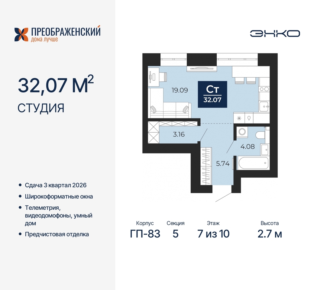 квартира г Новый Уренгой мкр Славянский 6/2 фото 1