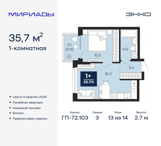 тракт Тобольский 103 фото