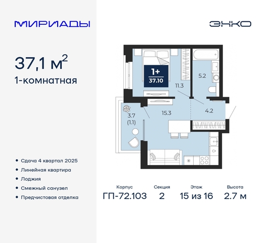 тракт Тобольский 103 фото