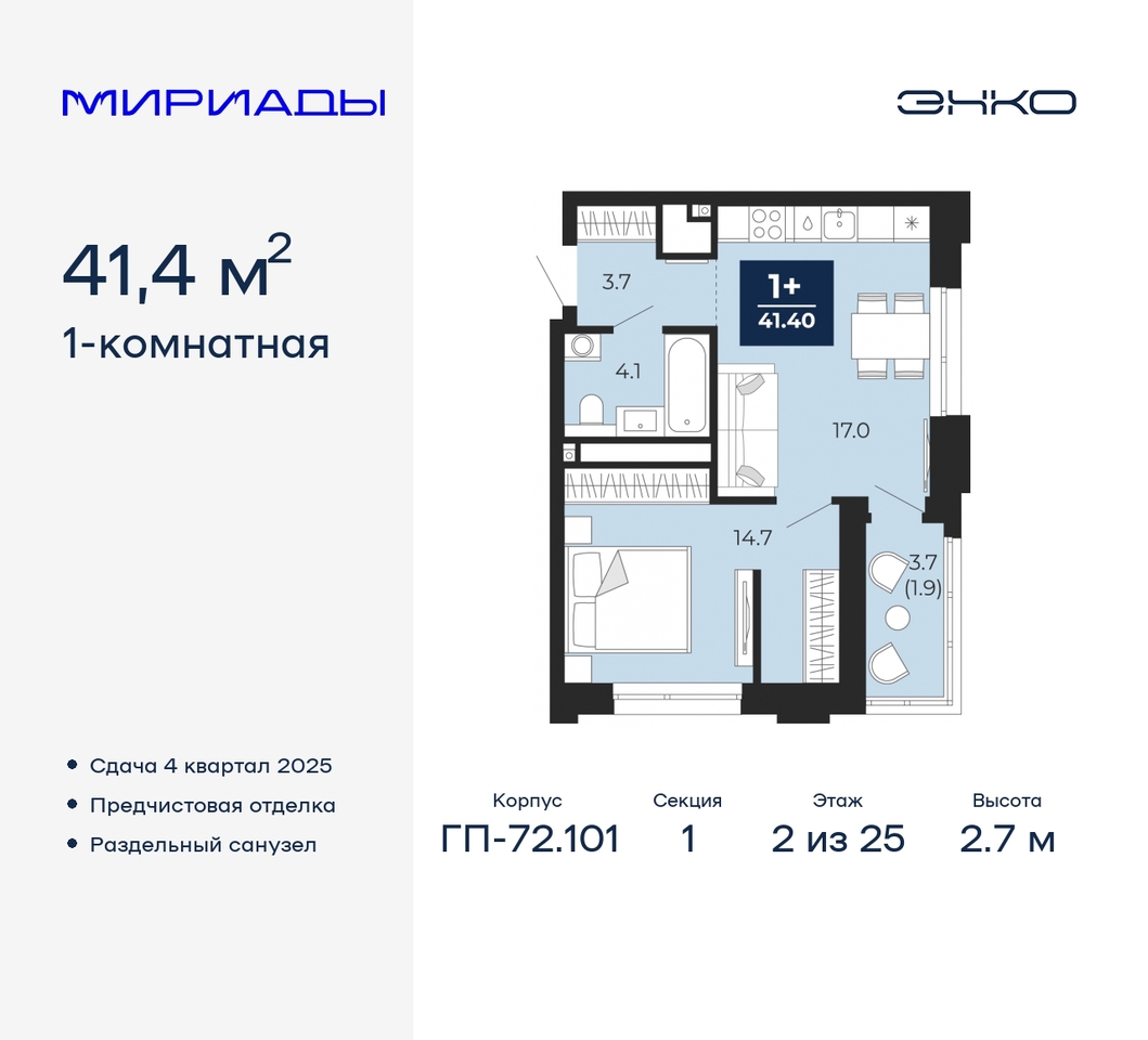 квартира г Тюмень тракт Тобольский 103 фото 1