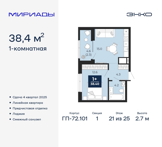 тракт Тобольский 103 фото