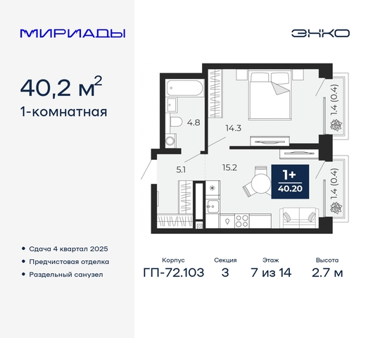 дом 103 фото