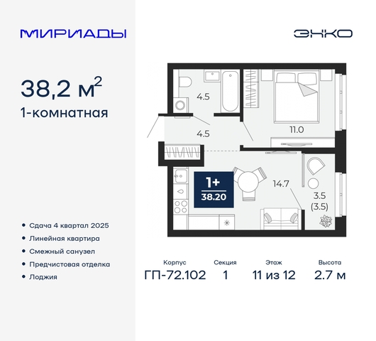 тракт Тобольский 103 фото