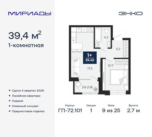 тракт Тобольский 103 фото