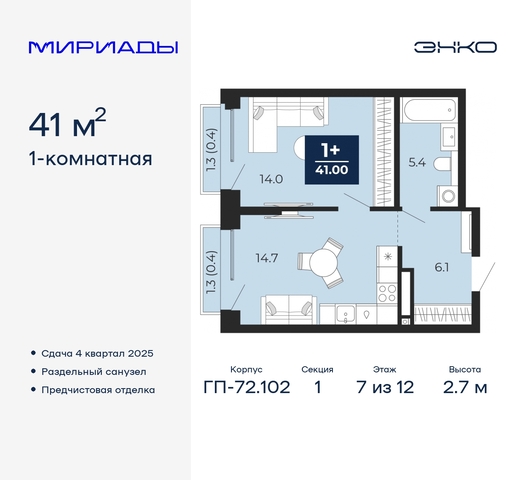 дом 103 фото