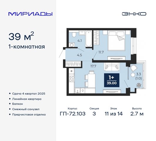 тракт Тобольский 103 фото