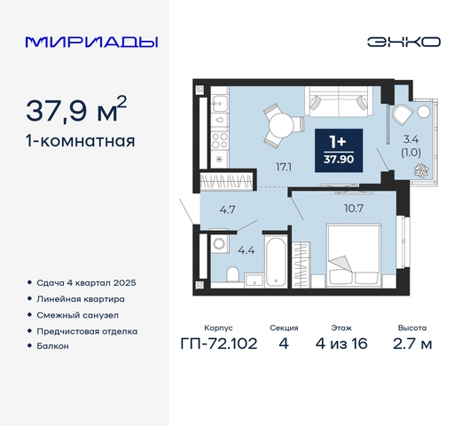 дом 103 фото