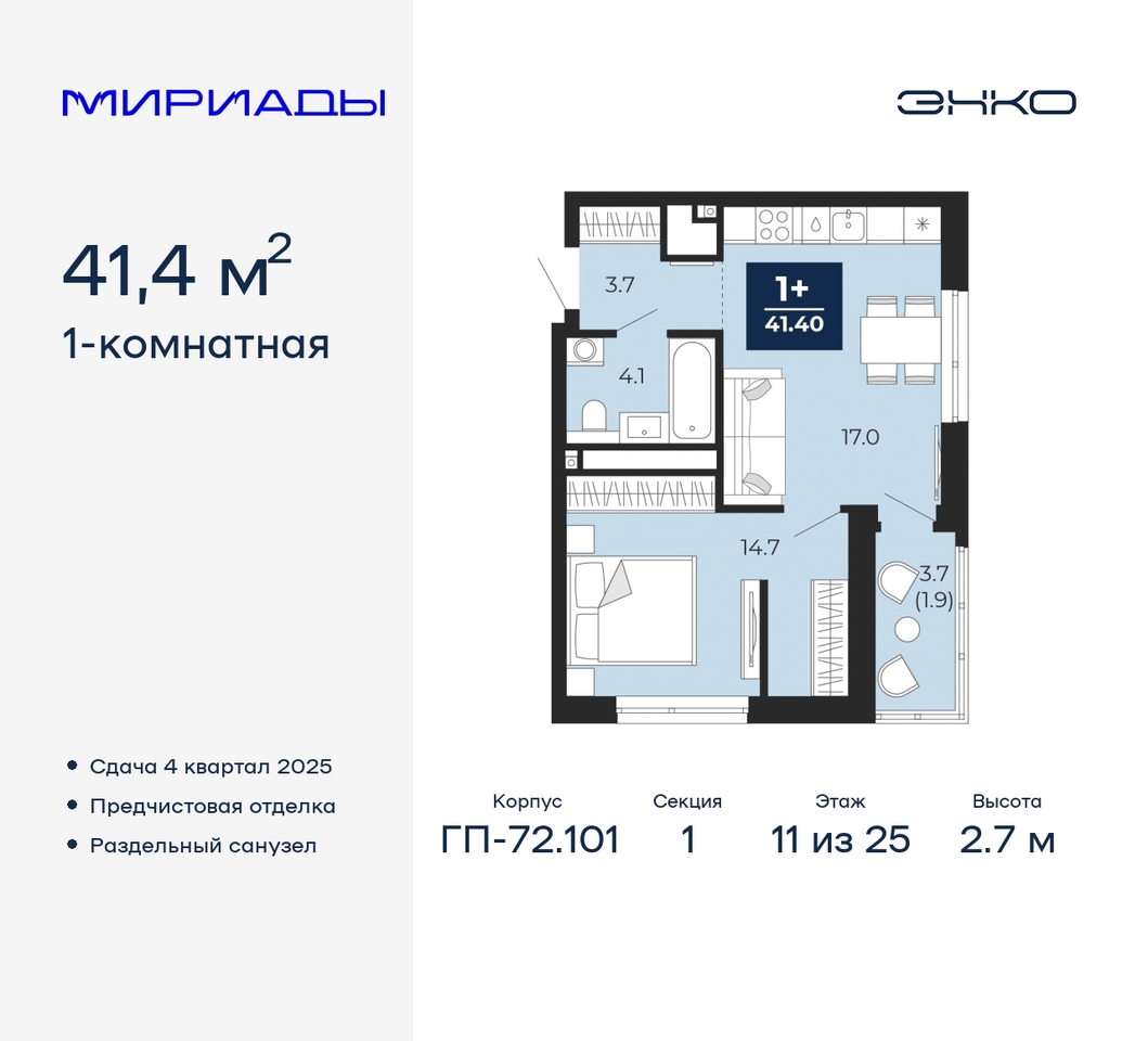 квартира г Тюмень тракт Тобольский 103 фото 1