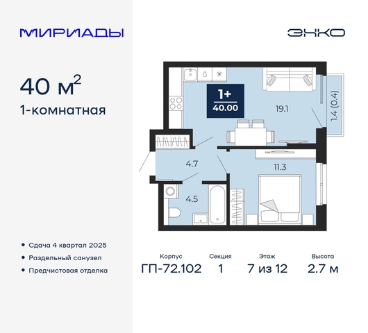 дом 103 фото