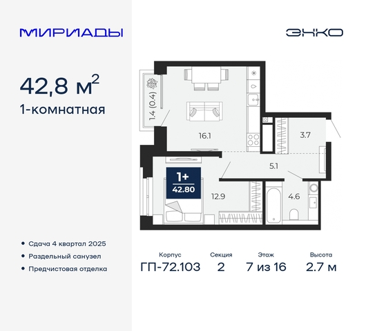 дом 103 фото