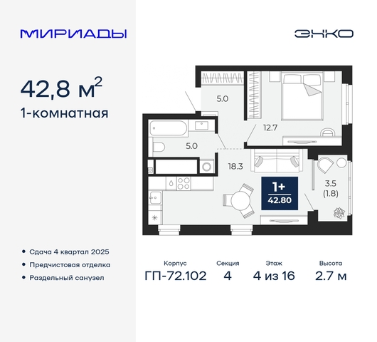 дом 103 фото