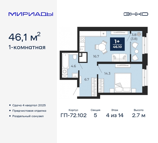 дом 103 фото