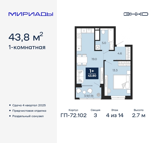 дом 103 фото