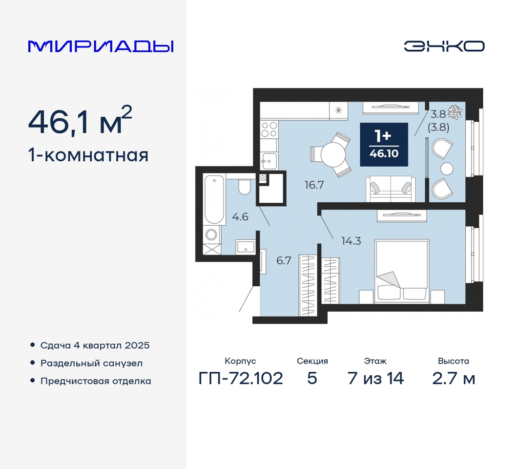 квартира г Тюмень тракт Тобольский 103 фото 1